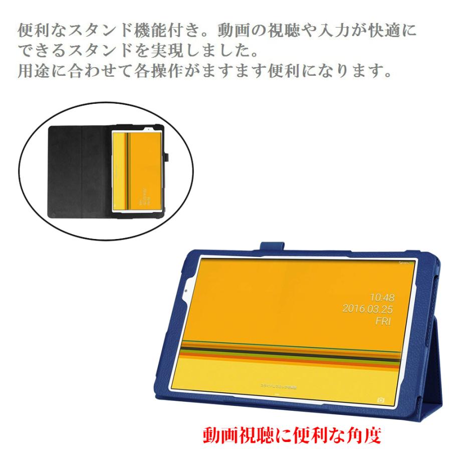 au Qua tab 02 au HWT31 10.1インチタブレット専用スタンド機能付きケース二つ折　カバーMediaPad T2 Pro 10/605HW/ 606HW対応 キュアタブ｜hayashistore｜05