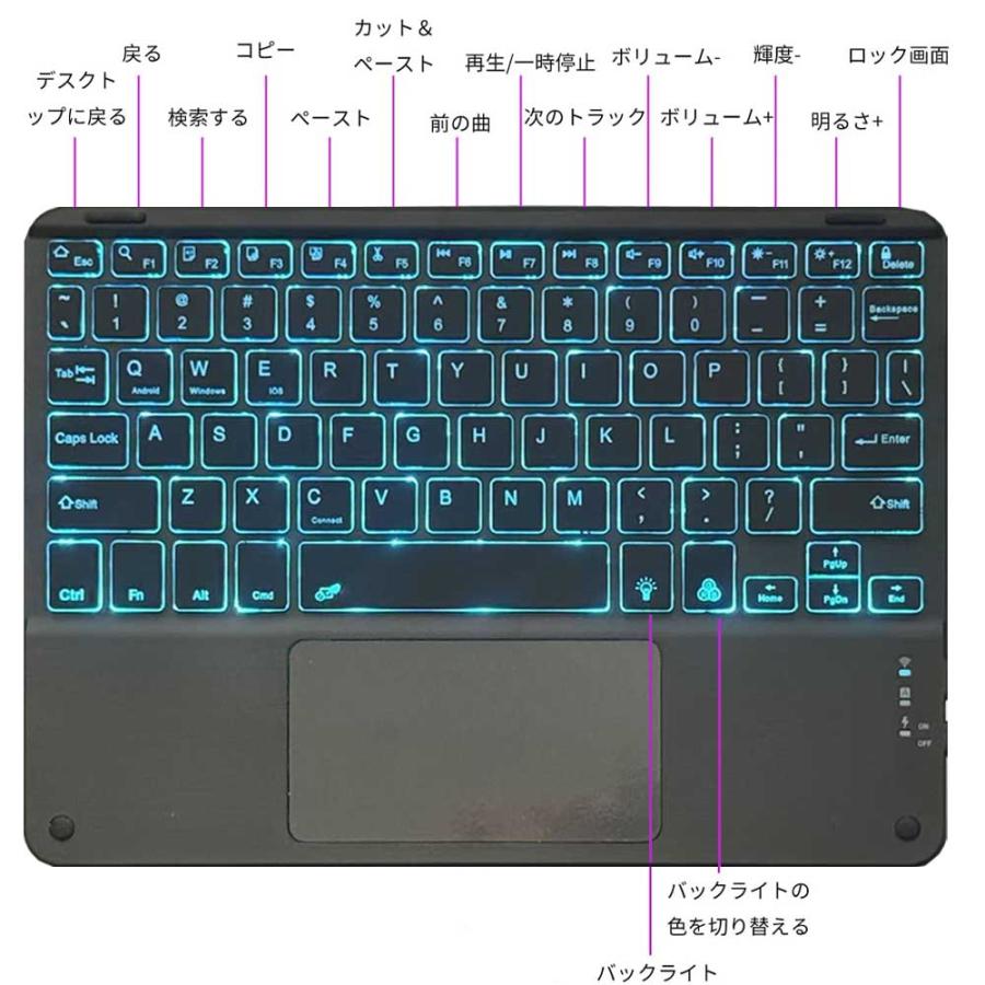 タッチパッド搭載】極薄 Bluetoothキーボード10-12インチタブレット 
