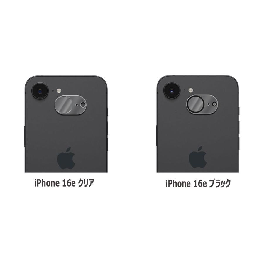 iPhone 16e カメラレンズ保護ガラスフィルム レンズ 保護フィルム