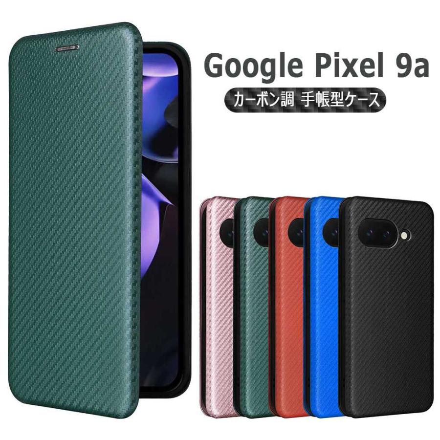 Google Pixel 9a 手帳型 薄型 カーボンファイバー 炭素繊維カバー TPU