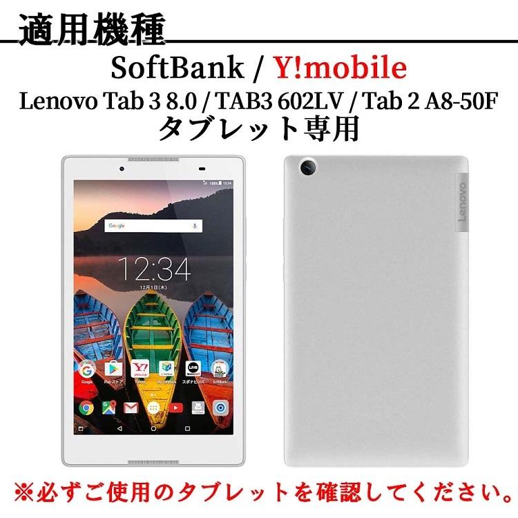 SoftBank Lenovo Tab3 8.0 / Y!mobile Lenovo TAB3 602LV / Lenovo Tab2 A8-50F用レザーケース 三つ折 カバー スタンド機能 高品質PUレザー｜hayashistore｜10