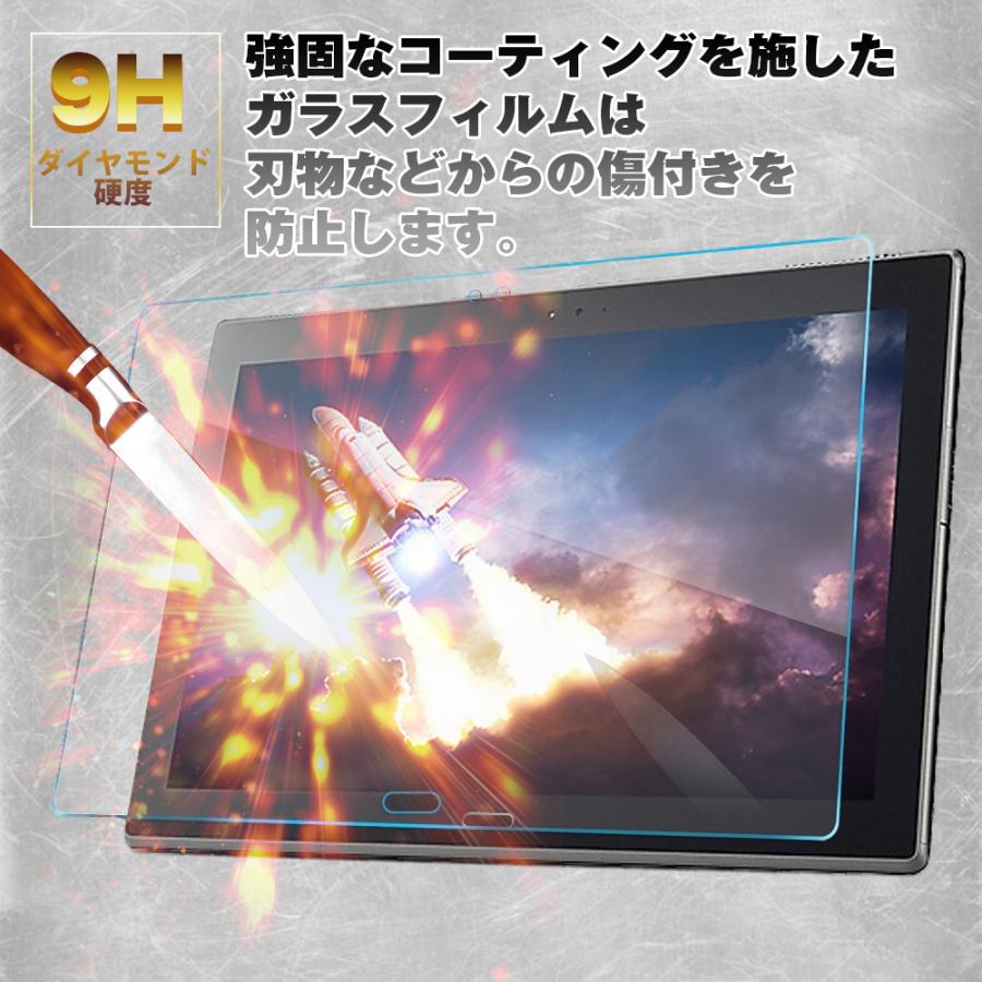 レノボ ガラス Lenovo Tab4 10 Plus/LAVIE Tab E TE510/HAW PC-TE510HAW 強化ガラス 液晶保護フィルム 耐指紋 撥油性 9H 0.3mm 2.5D ラウンドエッジ加工｜hayashistore｜03