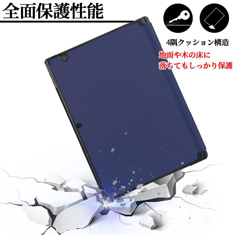 arrows Tab アローズ タブレットケース カバーアロウズ F02K docomo F