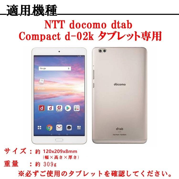 Docomo dtab Compact（ディータブコンパクト） d-02k タブレット ケース カバー 二つ折 スタンド機能 PUレザー シンプル｜hayashistore｜10