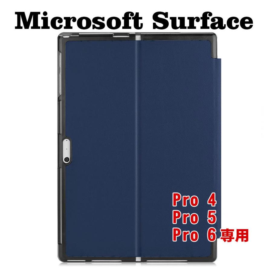 送料無料 Surface Pro 6 / Surface Pro 5 / Surface Pro 4専用カバー スタンド機能 PUレザーケース  FJX-00014対応｜hayashistore｜07