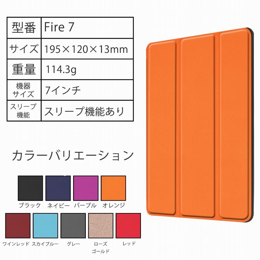 送料無料 Amazon Fire 7 (2019モデル適用)スタンド機能三つ折　カバー　薄型　軽量型　スタンド機能｜hayashistore｜04