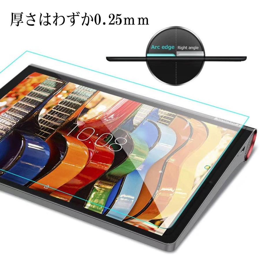 レノボ ガラス フィルム Lenovo Yoga Smart Tab 10インチ 強化ガラス 液晶保護フィルム 耐指紋 撥油性 9H 0.3mm 2.5D ラウンドエッジ加工｜hayashistore｜07