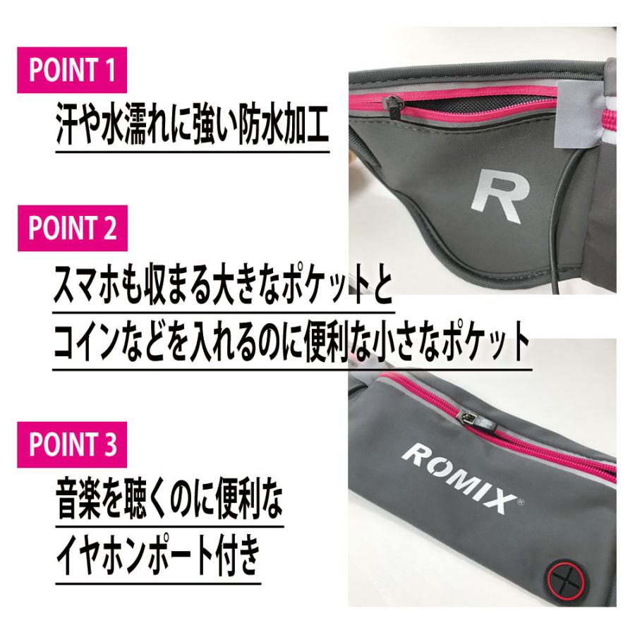 ROMIX ランニングポーチ ゼッケンホルダー付きポーチ イヤホンポート付き 防水 ダイビングバッグ  トレールランニング 峠走｜hayashistore｜02