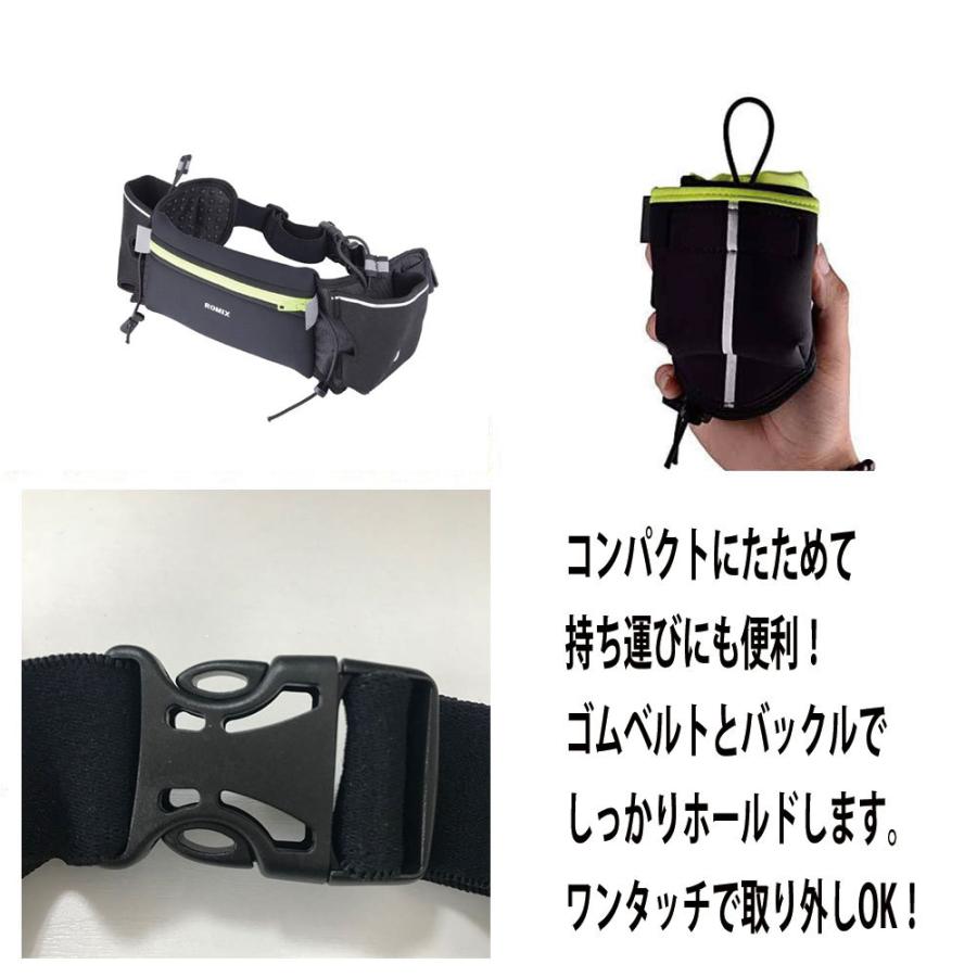 ROMIX ランニングポーチ RH09 ゼッケンホルダー付きポーチ 防水 ダイビングバッグ  トレールランニング 峠走｜hayashistore｜05