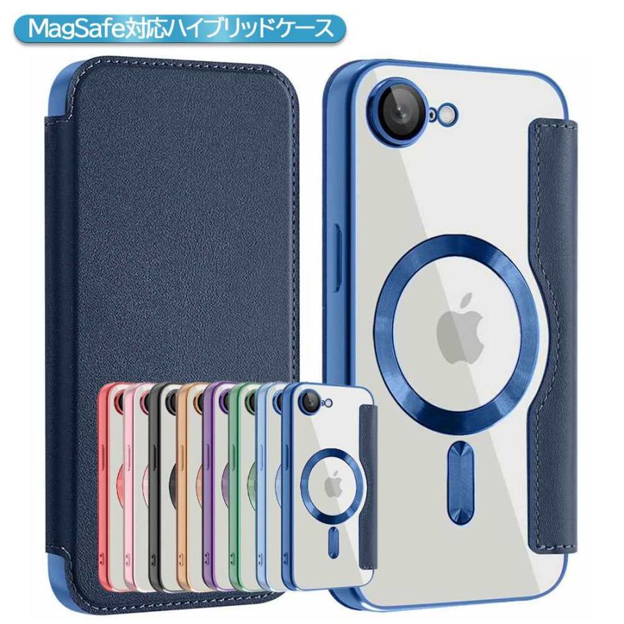 iPhone 16e / SE4 ハイブリッド ケース MagSafe対応 ワイヤレス充電