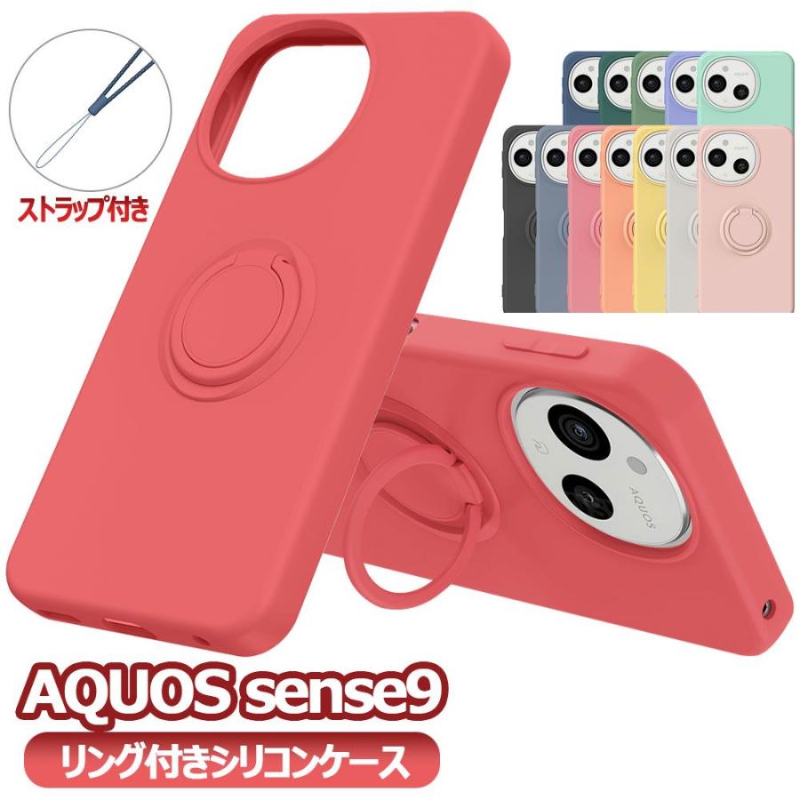 アクオスセンス AQUOS sense9 /sense10 用 ケース カバー スマホケース