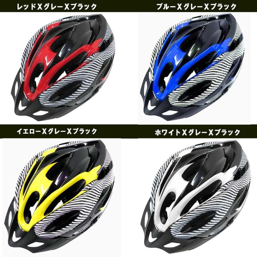 超軽量 自転車ヘルメット 流線型 サイズ調整 ロードバイク MTB サイクリング 通勤 大人 男女兼用 通気 ヘルメット フリーサイズ｜hayashistore｜08