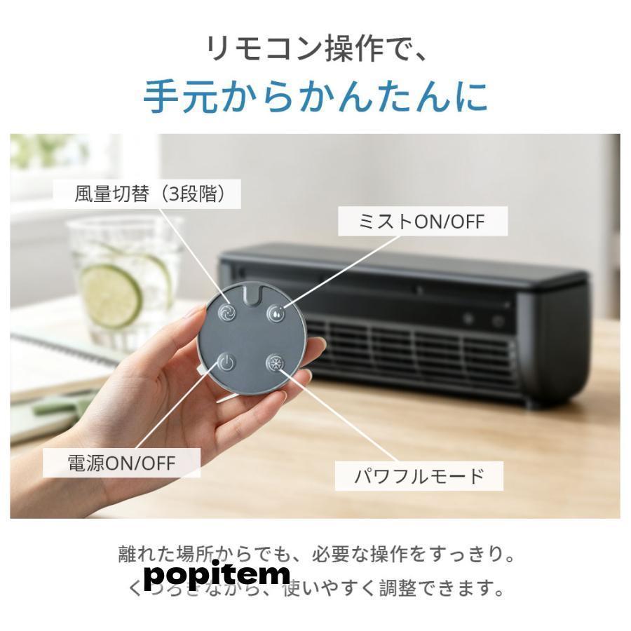 業界大好評／ミニクーラー ミニエアコン 冷風扇 エアコンファン