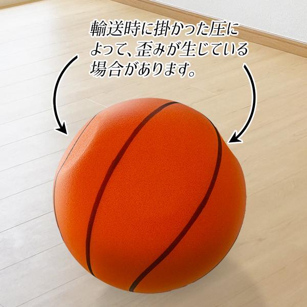 静音バスケットボール 直径23cm 6号 スポンジ製バスケットボール 232mm
