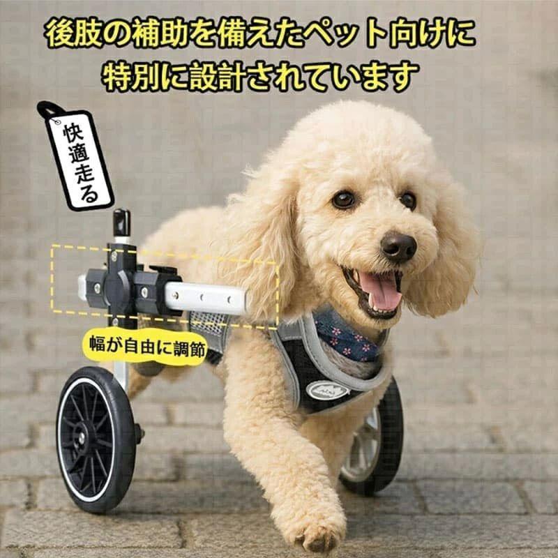 犬用車椅子 四輪 改良モデル ペット用車椅子 ドッグカート 歩行補助 犬