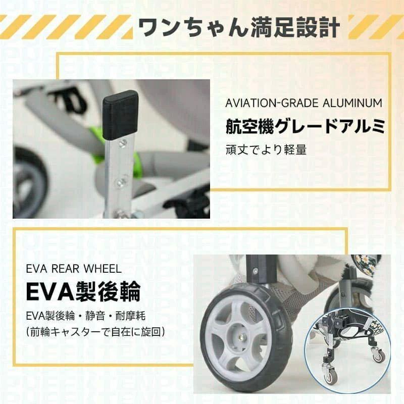 犬用車椅子 四輪 改良モデル ペット用車椅子 ドッグカート 歩行補助 犬