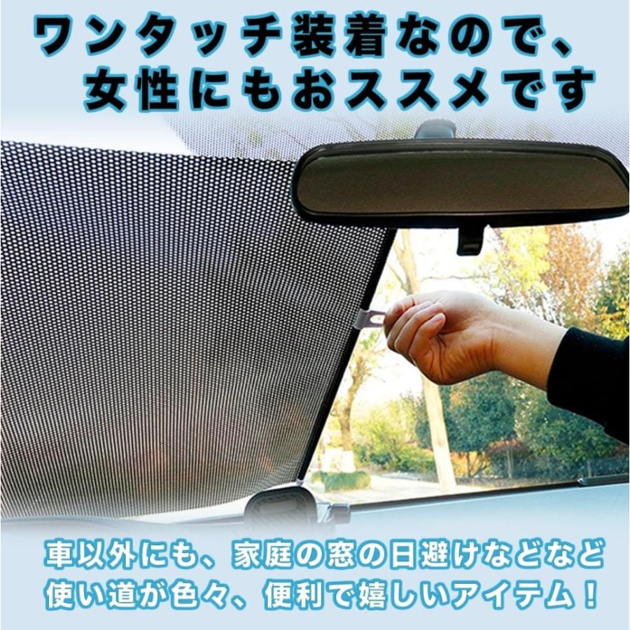 サンシェード 車 サイド フロント 窓 おしゃれ 窓 日除け 遮光 簡易取り付け Uvカット 紫外線 フロントカバー カーフロント 一般車 軽自動車 15 アウトレット本舗 通販 Yahoo ショッピング