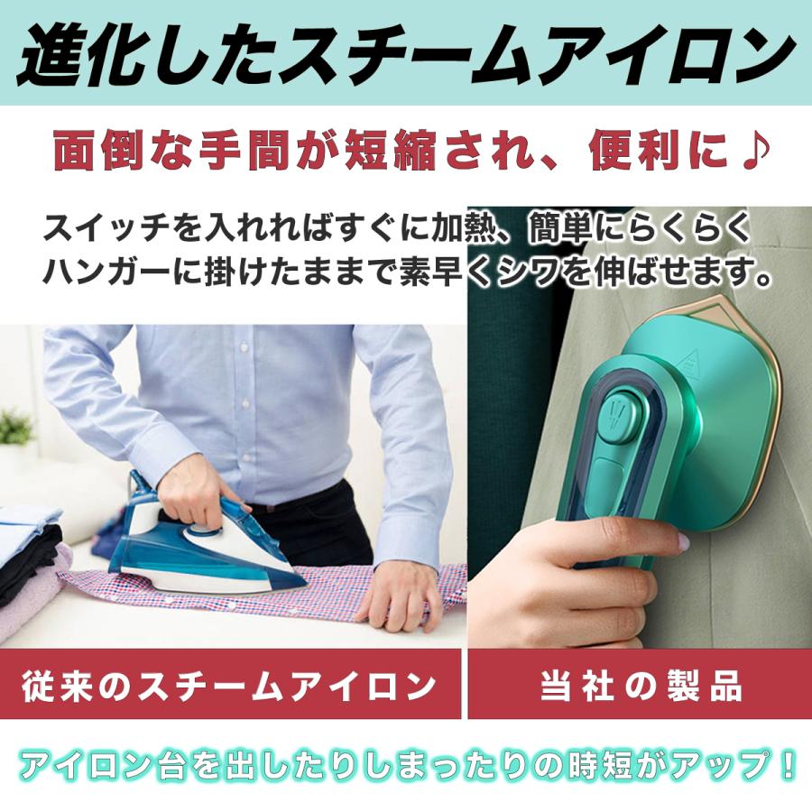 スチームアイロン ハンガーにかけたまま ハンディ 衣類スチーマー ハンディアイロン シワ伸ばし 除菌 消臭 脱臭 掛けたまま シワ取り 18 アウトレット本舗 通販 Yahoo ショッピング