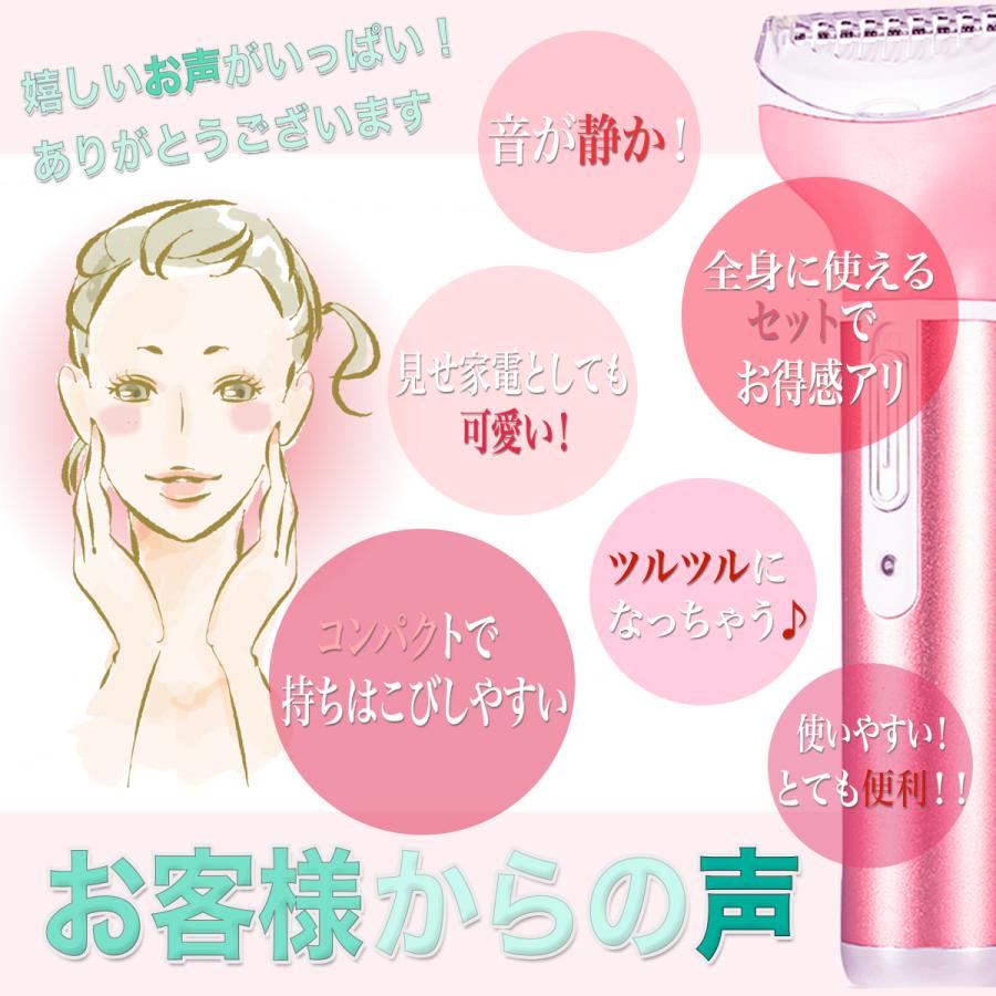 15周年記念イベントが 防水 シェーバー Vio ボディ 脱毛器 電動 全身用 フェイス顔 レディース 女性用 眉 産毛 剃刀 脇 レディースシェーバー