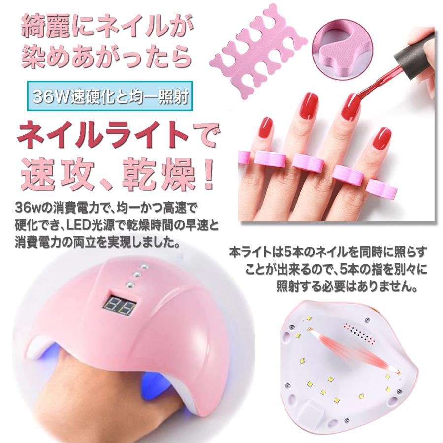 ジェルネイルキット ライトセット ネイルマシン 電動ネイル 筆 セルフ シール 硬化 おすすめ ランキング 7 アウトレット本舗 通販 Yahoo ショッピング