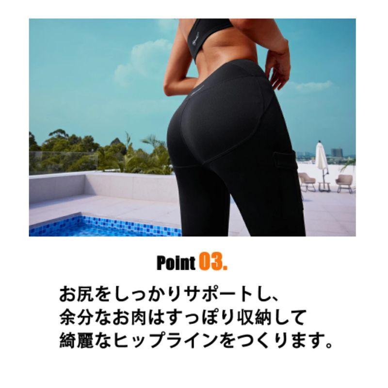 VIGODEL ヴィゴーデル ヨガ レギンス ポケット 透けない ウェア