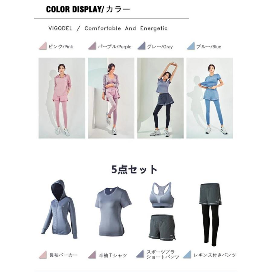 VIGODEL スポーツウェアセット レディース スポーツブラ パーカー T