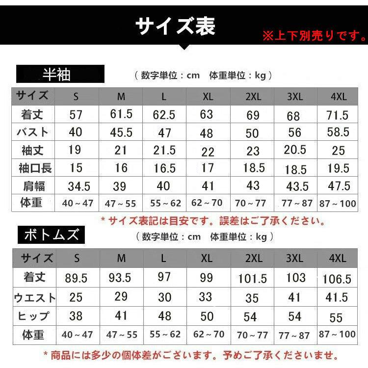綱引きウェア　サイズO ウォームパワー サポートタイツ | 製品情報 | CO-COS