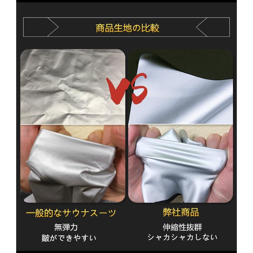 サウナスーツ 選べる上下別売り ダイエット トレーニングウェア