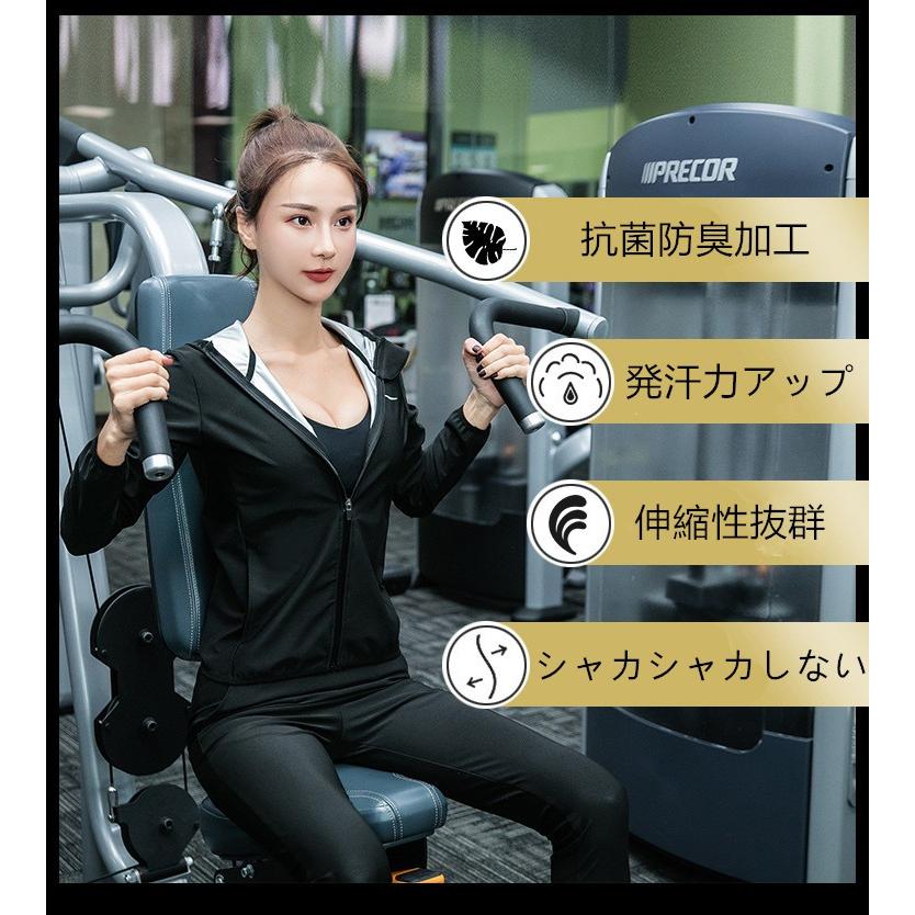 サウナスーツトップス レディース ダイエット トレーニングウェア 強力