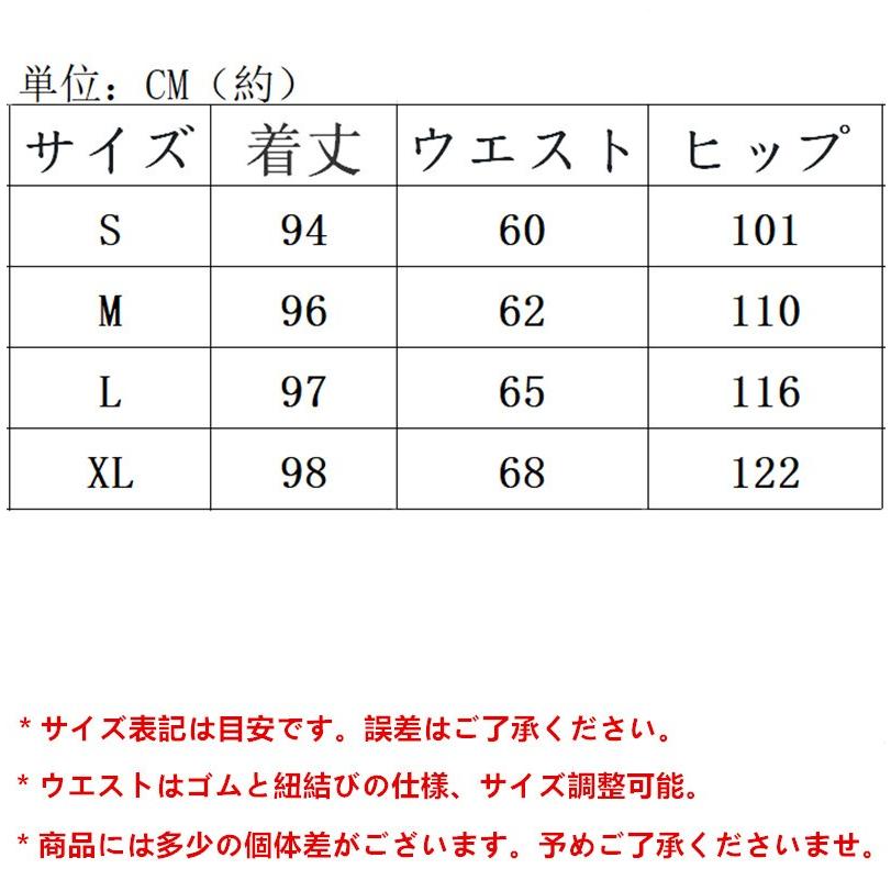 ラインジョガーパンツ ウォーキング ランニング レデイース