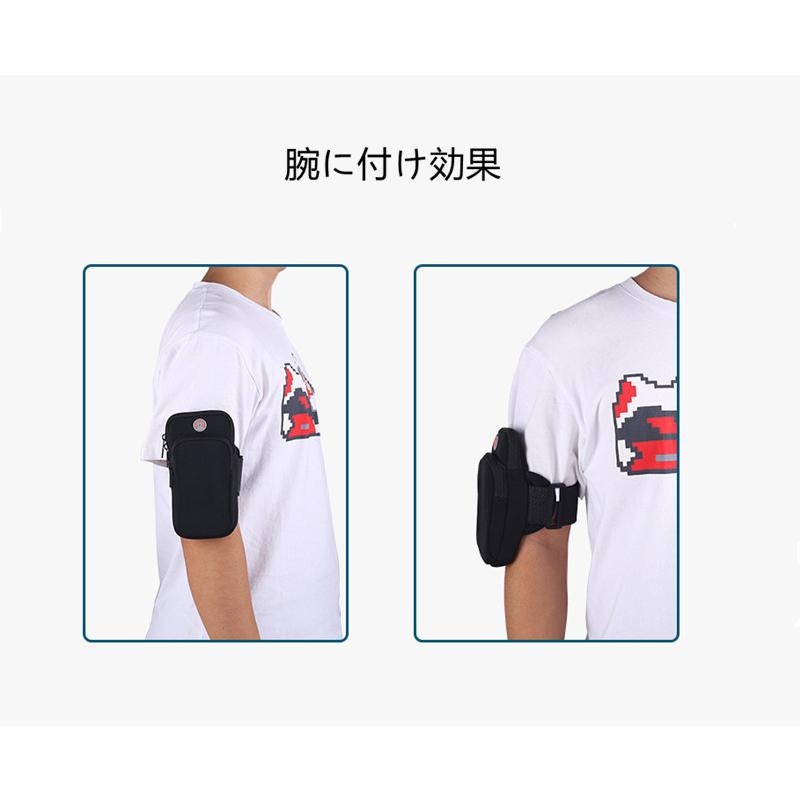 ランニングアームバンド スマホ腕ポーチ スポーツアームバンド 調節