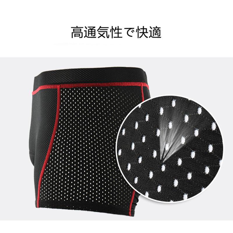サイクル インナーパンツ3Dゲルパッド 痛み軽減 伸縮性 速乾 通気性