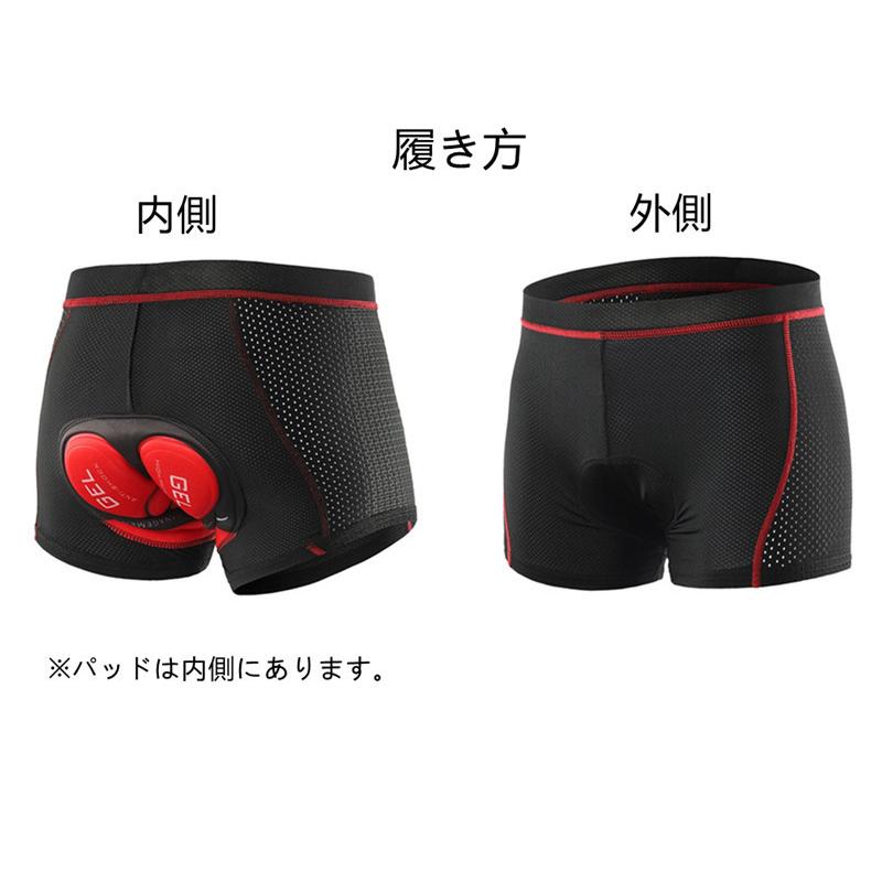 サイクルパンツ メンズ サイクリング 自転車パンツ 3Dパッド 痛み軽減高弾性 楽天市場】サイクルパンツ インナーパンツ 全2カラー お尻 痛く