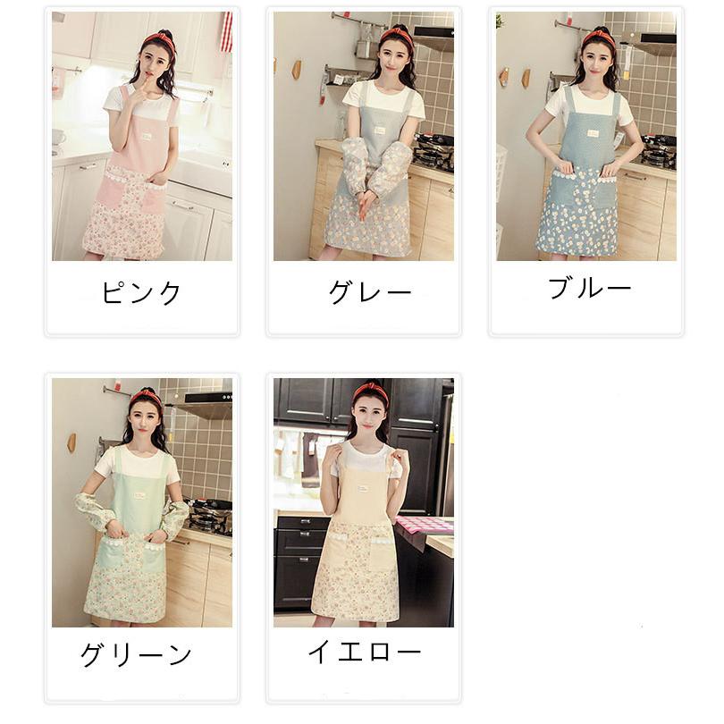 ポケット付き女性エプロン 可愛い花柄 防水裏生地 二重構造 キッチン