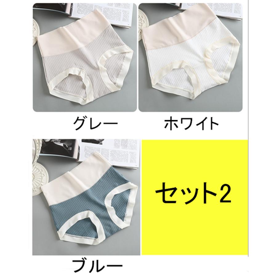 ショーツ 3枚セット レディース 下着 パンツ コットン ストレッチ