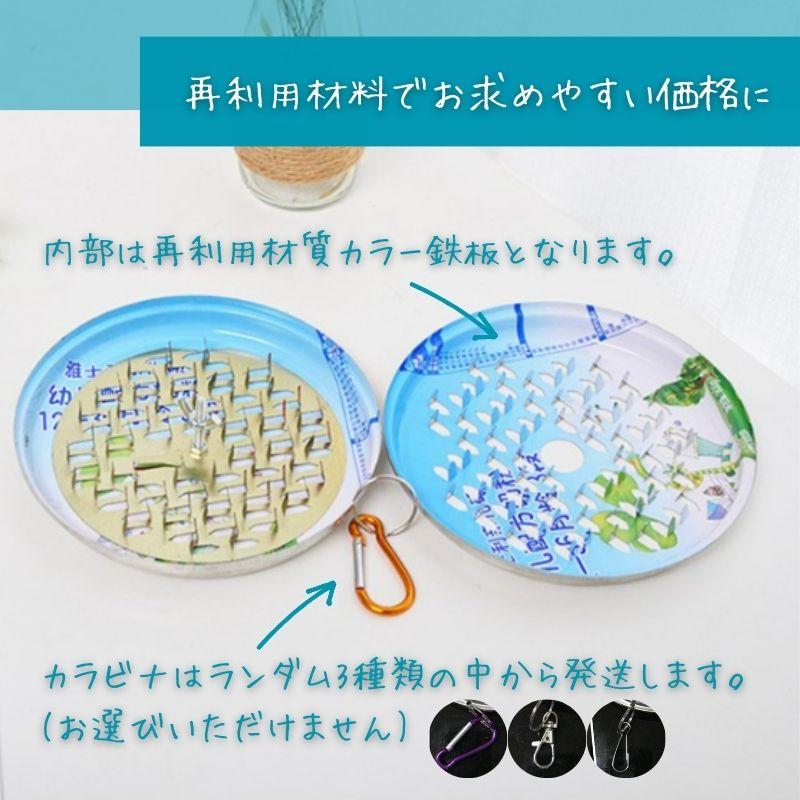 蚊取り線香ホルダー 2点セット 携帯用 吊り下げ 蚊取り線香 皿