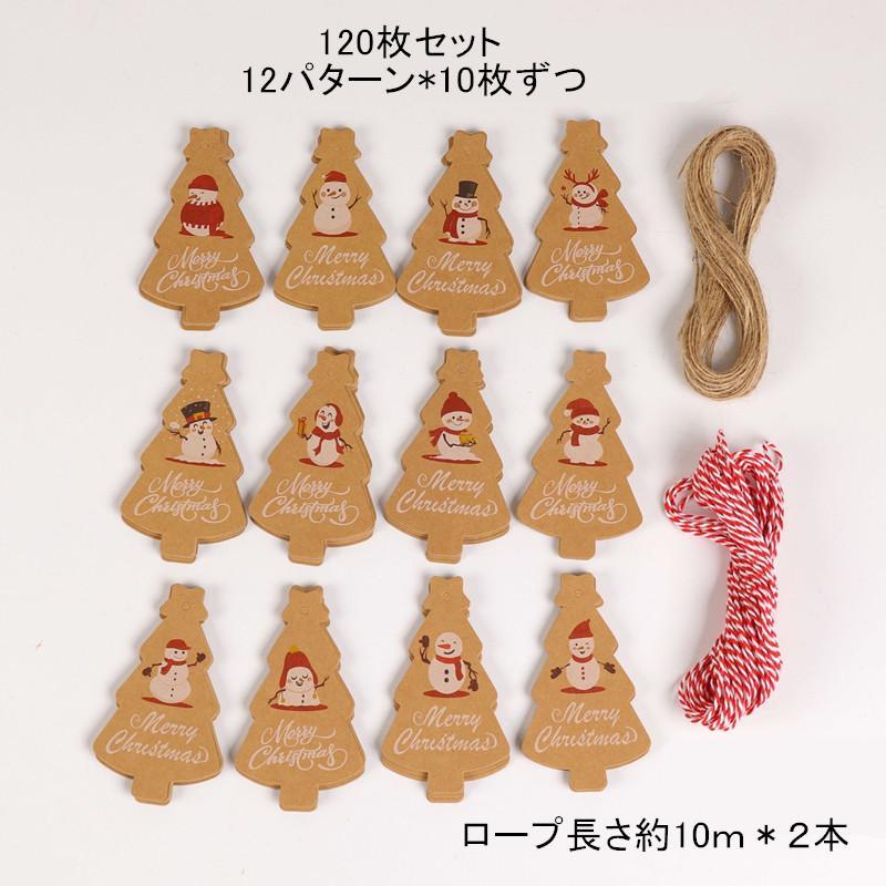 クリスマス　タグ　ギフト　ラッピング　プレゼント 楽天市場】1セット 5枚 クリスマス デザイン ペーパータグ タグ