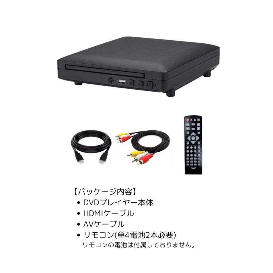 DVD プレーヤー1080Pサポート 小型DVDプレーヤー DVD/CD再生専用 DVD プレーヤー1080Pサポート 小型DVDプレーヤー DVD/CD再生専用