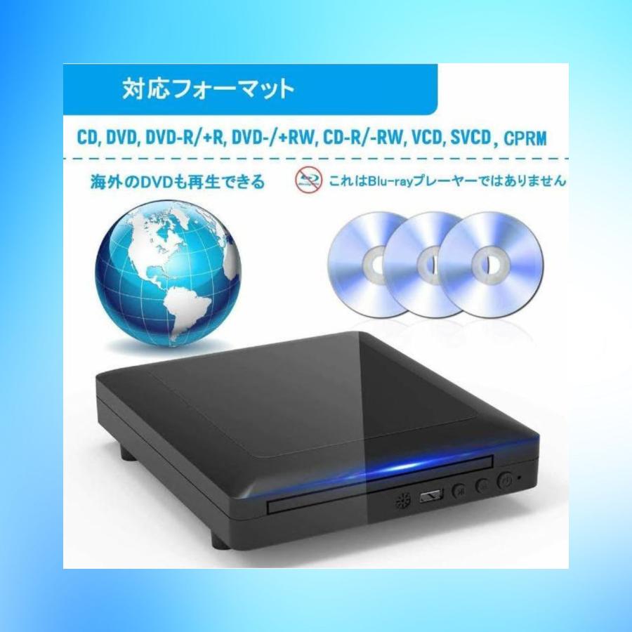 DVD プレーヤー1080Pサポート 小型DVDプレーヤー DVD/CD再生専用 DVD プレーヤー1080Pサポート 小型DVDプレーヤー DVD/CD再生専用