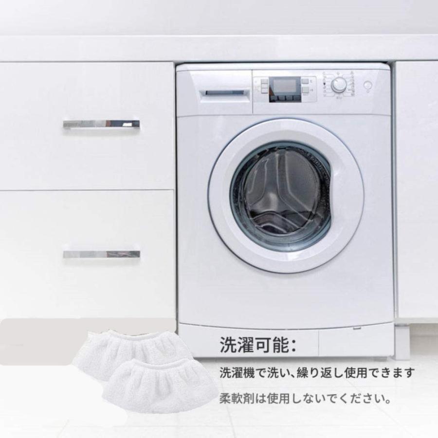 ケルヒャー スチームクリーナー交換用 マイクロファイバーカバー 6枚組