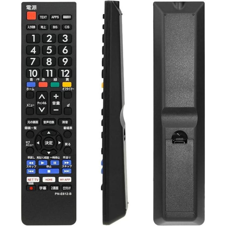 テレビ リモコン パナソニック 互換 Panasonic VIERA ビエラ TH