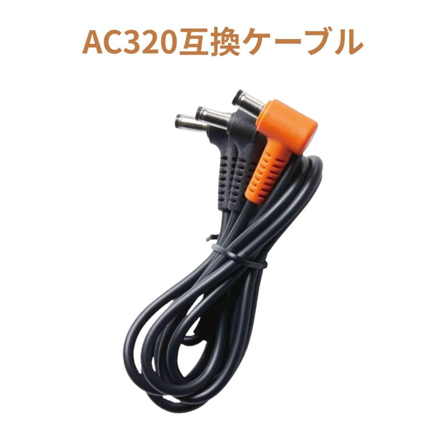 ファン用ケーブル 互換品 BURTLE バートル AC320 対応 空調作業服 ファン付き作業服（Yahoo!・小林shop）