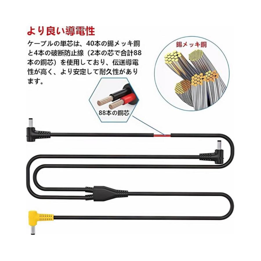 ファン用ケーブル 互換品 BURTLE バートル AC320 対応 空調作業服