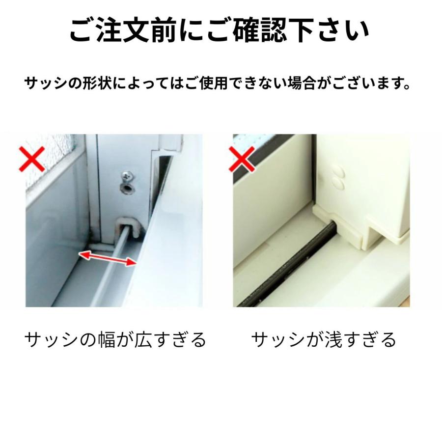 窓 ロック 4個セット 窓ストッパー 防犯グッズ 簡単取り付け 防犯 