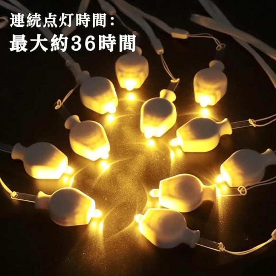 提灯 ライト led ちょうちんライト 12個セット 電球色 バルーン
