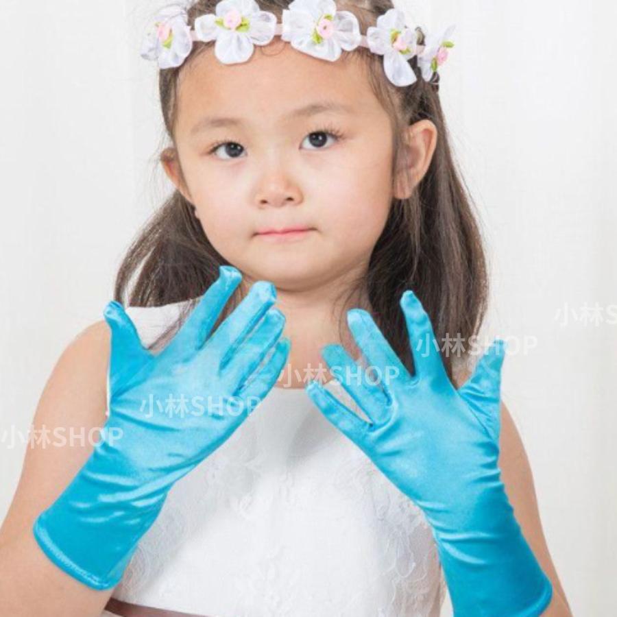 子ども用 プリンセス グローブ ブルー コスプレ 手袋 お姫様 キッズ