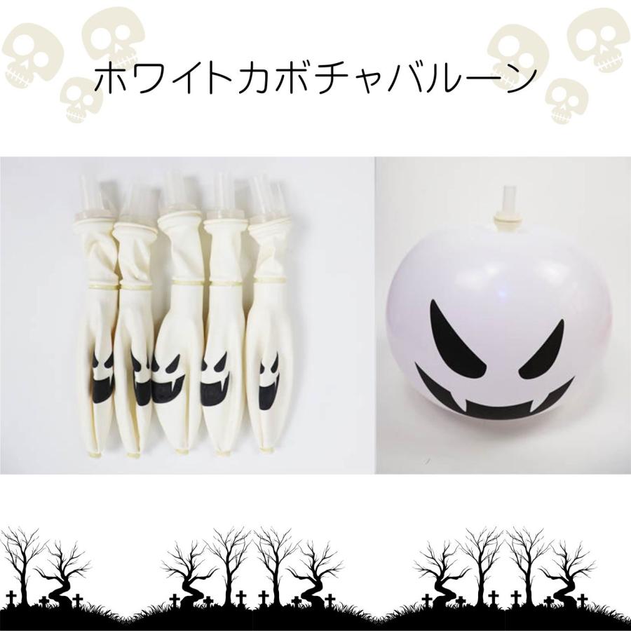 カボチャ 風船 20個入り 光る LED内蔵 ハロウィン バルーン 飾り 部屋