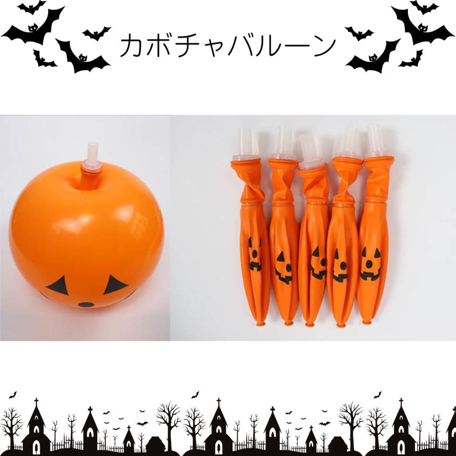 カボチャ 風船 5個入り 光る LED内蔵 ハロウィン バルーン 飾り 部屋