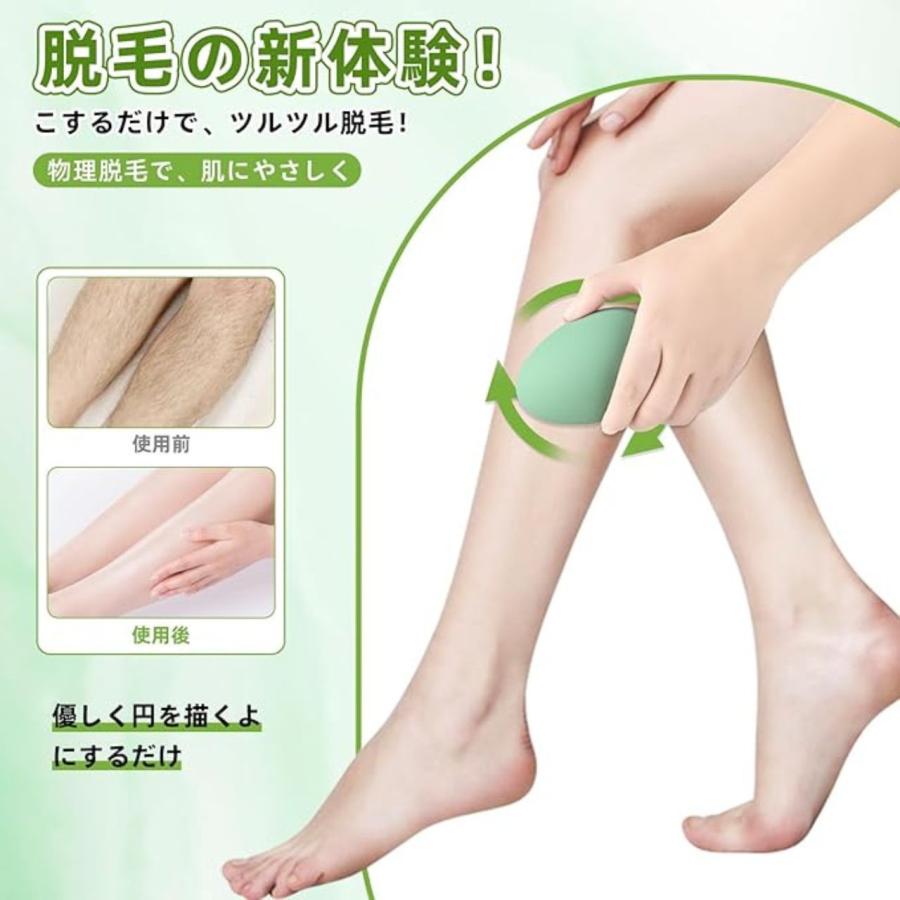 脱毛器 こするだけ 脱毛 痛みゼロ 除毛 毛剃り 無痛脱毛 ナノガラス