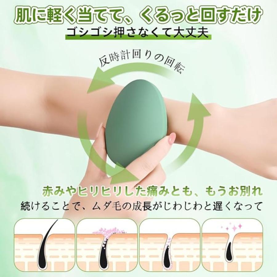 脱毛器 こするだけ 脱毛 痛みゼロ 除毛 毛剃り 無痛脱毛 ナノガラス